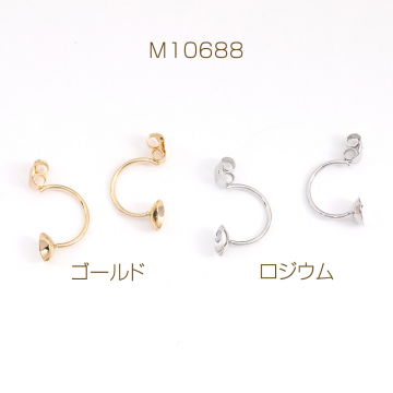 ピアスキャッチ 丸皿 6×20mm（4ヶ）