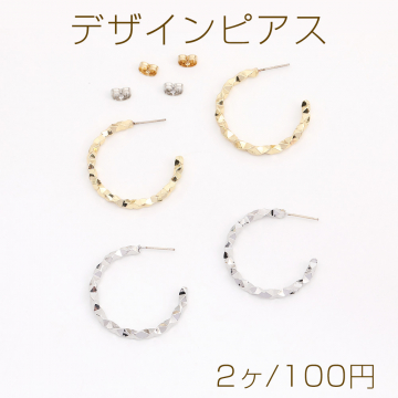 高品質デザインピアス Cフープ 3×31mm（2ヶ）