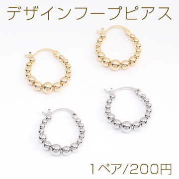 デザインフープピアス 5×20mm（1ペア）