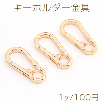 キーホルダー金具 21×46mm ゴールド（1ヶ）