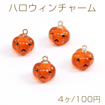 ハロウィンチャーム 樹脂チャーム パンプキン 11×12mm（4ヶ）