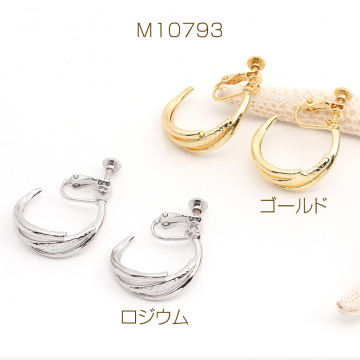 ネジバネ式イヤリング Cフープ 22×33mm（2ヶ）