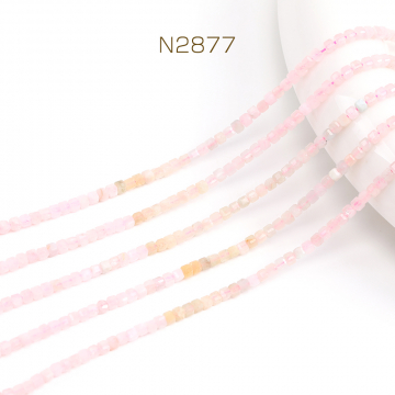 天然石ビーズ モルガナイト グラデーションカラー キューブ多面カット 2×2mm 1連(約170ヶ)