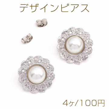 デザインピアス パールフラワー 20mm ロジウム（4ヶ）