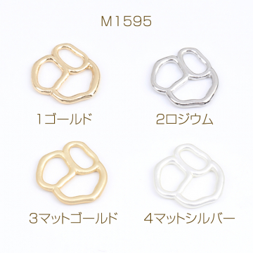 フレームパーツ メタルチャーム 不規則型 14×15mm（8ヶ）