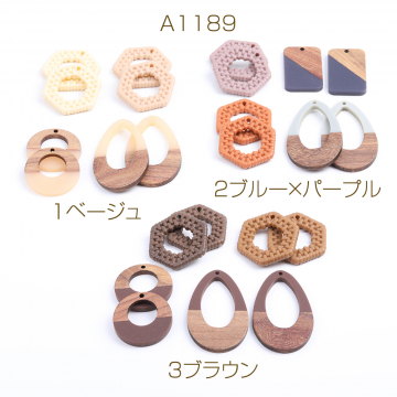 【限定商品】大特価！アクリルチャーム＆樹脂チャーム ミックス（8ヶ）