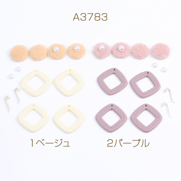 【限定商品】大特価！貼付けパーツ＆アクリルチャーム＆ポニーフックパーツ ミックス（14ヶ）