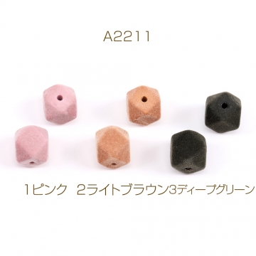 フロッキービーズ 六角カット 15×16mm ピンク（6ヶ）