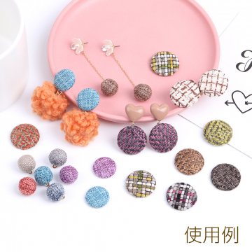 【限定商品】大特価！ファブリックボールチャーム＆くるみ貼付けパーツ 15×17mm＆20mm ミックスカラー（18ヶ）