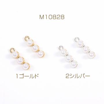 パールチャーム メタルチャーム 4×16mm(6ヶ)