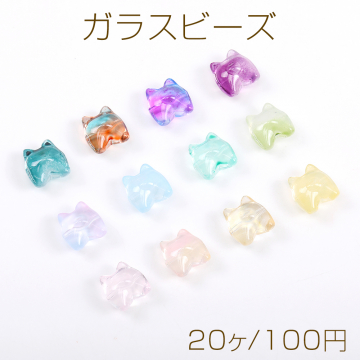 ガラスビーズ 猫 13×13mm グラデーションカラー