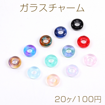 ガラスチャーム ドーナツ 10mm グラデーションカラー