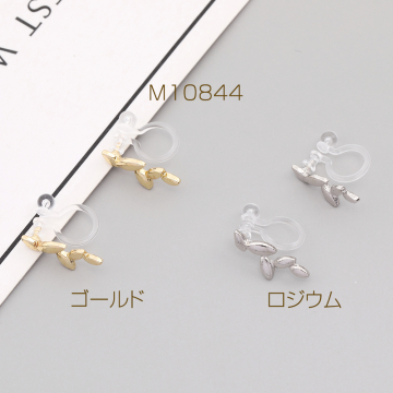 樹脂ノンホールピアス リーフ 5×14mm（1ペア）