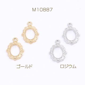 レジンフレームチャーム オーバル 11×16mm（8ヶ）