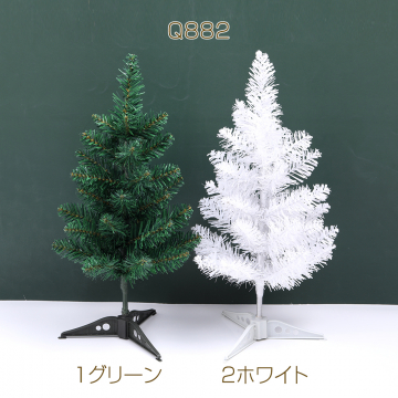 クリスマス装飾 クリスマスツリー（1個）