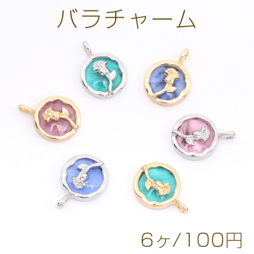 バラチャーム 丸型チャーム 樹脂チャーム メタルチャーム 13×18mm（6ヶ）