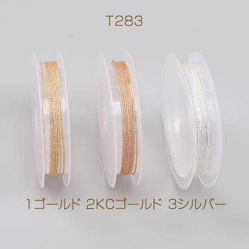 カッパーワイヤー 銅ワイヤー 0.8mm（1巻）