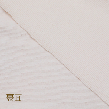 フライス生地 幅約120cm  50cm※カット済み