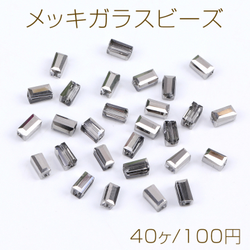 メッキガラスビーズ 長方形型 3.5×6mm シルバー（40ヶ）