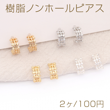 樹脂ノンホールピアス 編み込み風フープ 6×13mm（2ヶ）