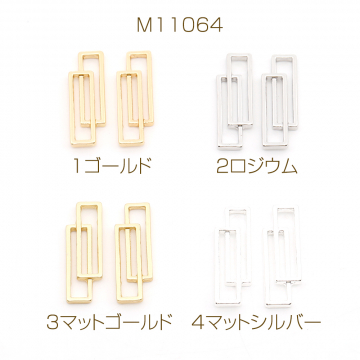 フレームパーツ メタルチャーム 長方形型 7×20.5mm（8ヶ）