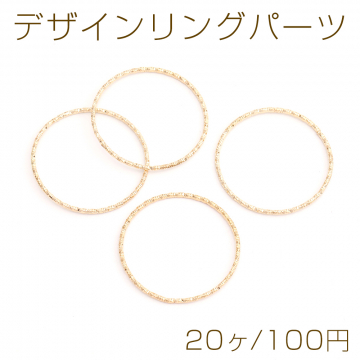 デザインリングパーツ 1.2×30mm ゴールド（20ヶ）