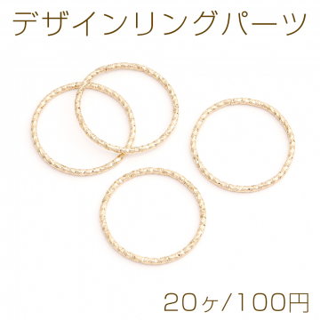 デザインリングパーツ 1.8×30mm ゴールド（20ヶ）