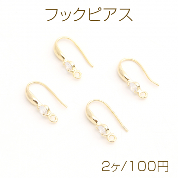 フックピアス ジルコニア付き 4×20mm ゴールド（2ヶ）