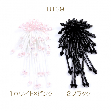 ワイヤビーズカボション 25×85mm（1ヶ）