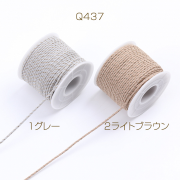 カラーコード ツイストコード 太さ約2mm（1巻30m）