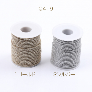 カラーコード 太さ約2mm（1巻20m）