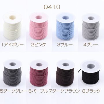 カラーコード ツイストコード 太さ約3mm（1巻20m）