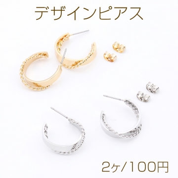 デザインピアス Cフープ 4×20mm（2ヶ）