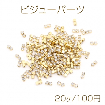 ビジューパーツ ラインストーン連爪 2×4.5mm ゴールド（20ヶ）