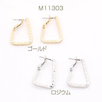 デザインフープピアス 三角形 19×27.5mm（2ヶ）