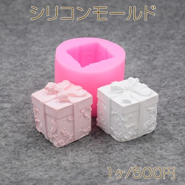 シリコンモールド ギフトボックス 箱 リボン 立体 58×46mm【1ヶ】