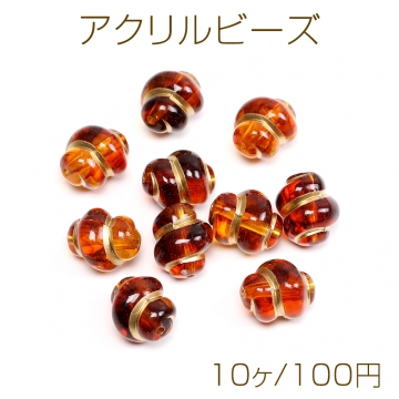 アクリルビーズ アンティーク調アクリルビーズ 巻き貝 12×14mm 琥珀色（10ヶ）