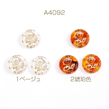 アクリルビーズ アンティーク調アクリルビーズ コイン型 フラワー柄 18mm（8ヶ）