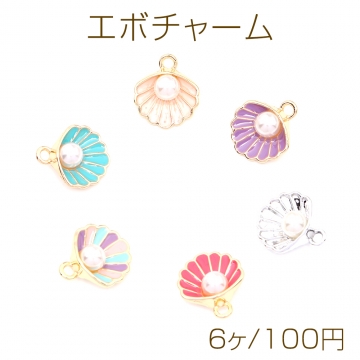 エボチャーム 貝殻 パール付き 15×17mm（6ヶ）