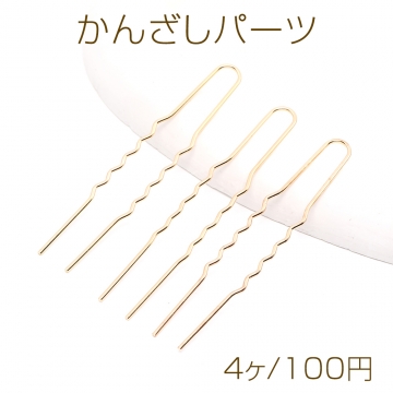 かんざしパーツ Ｕ字ピン 7.5cm KCゴールド（4ヶ）