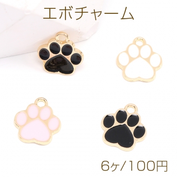 エボチャーム 猫の肉球 15×16mm（6ヶ）