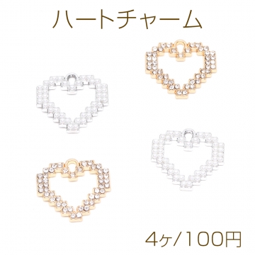 ハートチャーム ラインストーン付き パール付き 16.5×17.5mm（4ヶ）