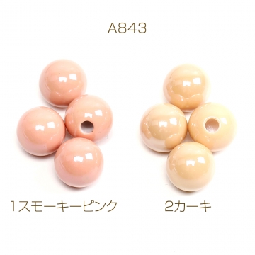 ヘアゴム用ビーズ 片穴 丸玉 14mm オーロラカラー（4ヶ）