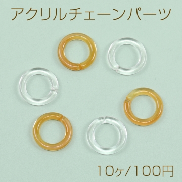 アクリルチェーンパーツ 丸型 3×18mm（10ヶ）