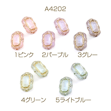 アクリルビーズ アンティーク調アクリルビーズ 13.5×18mm（20ヶ）