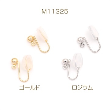 ノンホールピアス 4mm丸玉/丸カン付き シリコンカバー付き（4ヶ）