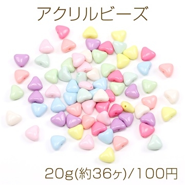 アクリルビーズ ハート型 11×13mm ミックス パステルカラー 20g(約36ヶ)