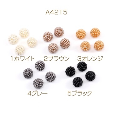 アクリルビーズ ボール 10mm（20ヶ）