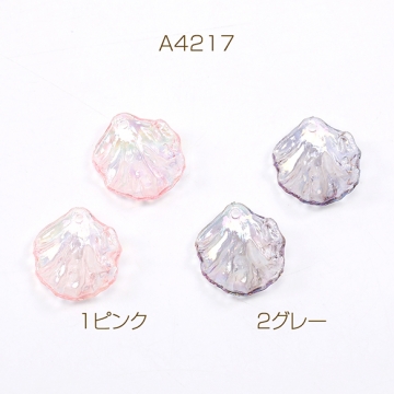 アクリルチャーム 花びら 17.5×20mm オーロラカラー（20ヶ）