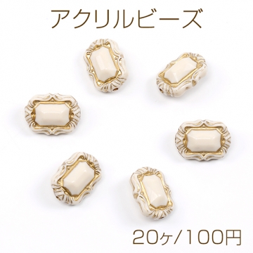 アクリルビーズ アンティーク調アクリルビーズ 13.5×18mm（20ヶ）